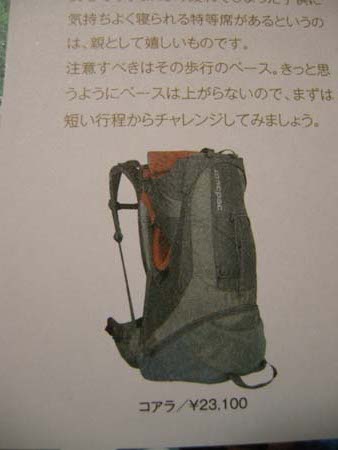 2009062403.jpg