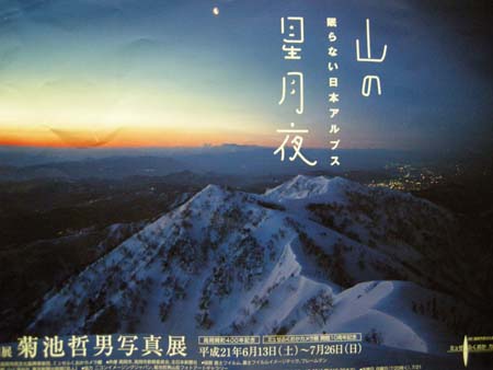2009072603.jpg