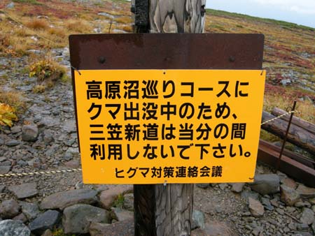 2009093001.jpg