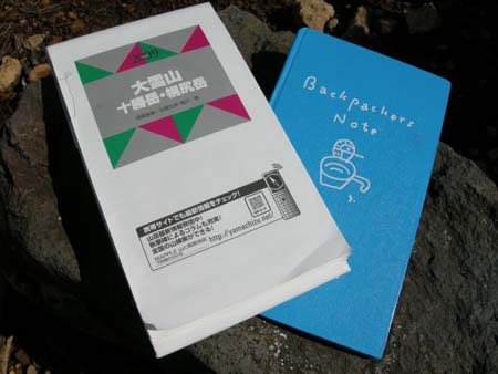 2009093020.jpg