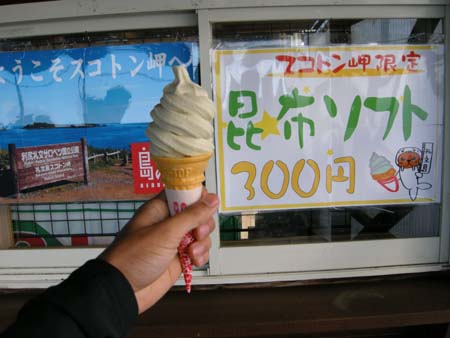 2009102204.jpg