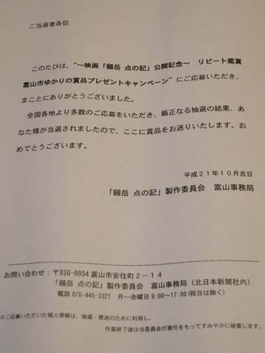 2009102702.jpg