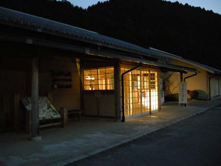2009110937.jpg