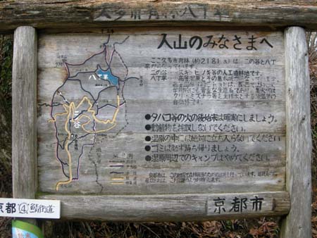 2009120110.jpg