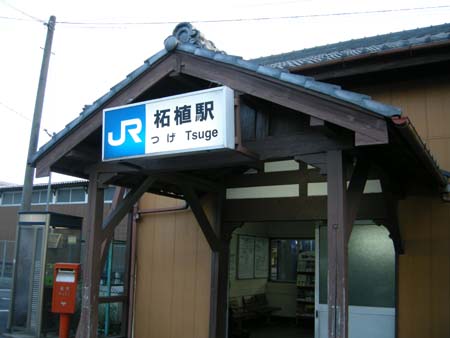 2009121001.jpg