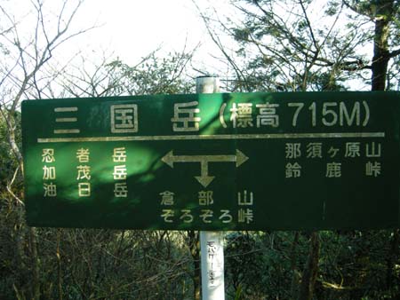 2009121014.jpg