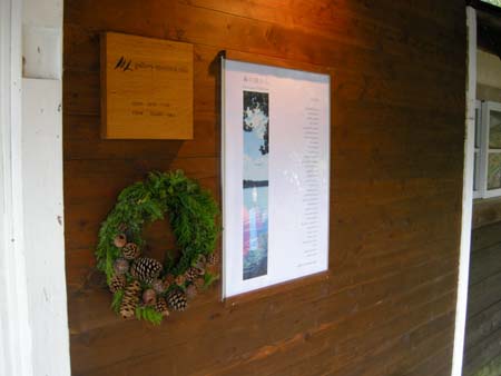 2009121615.jpg