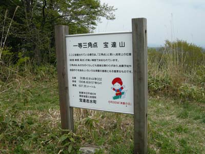 200950601.jpg