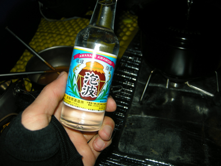 2010011514.jpg