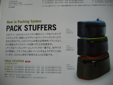 2010020306.jpg