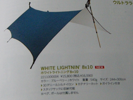 2010020701.jpg