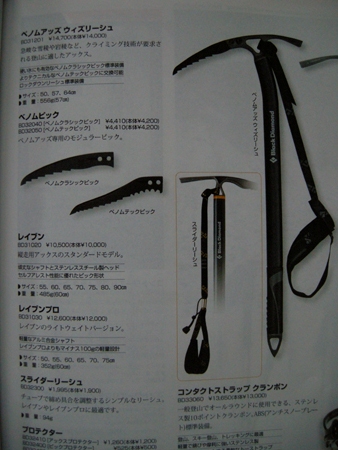 2010030504.jpg