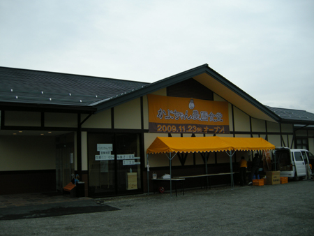 2010030517.jpg