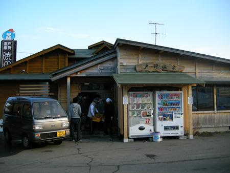 2010030812.jpg