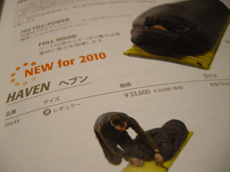2010031604.jpg