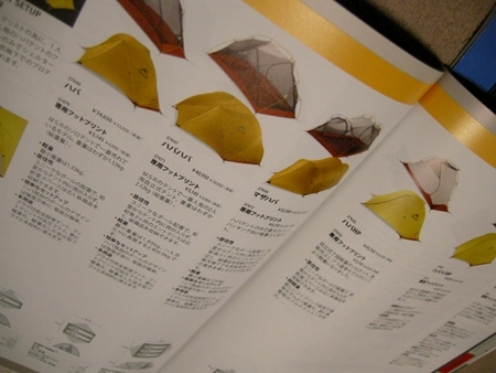 2010031607.jpg