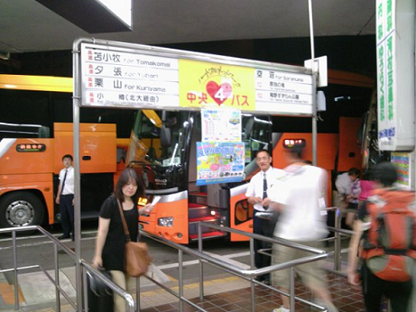 2011-08-13 23.04.17.bmp