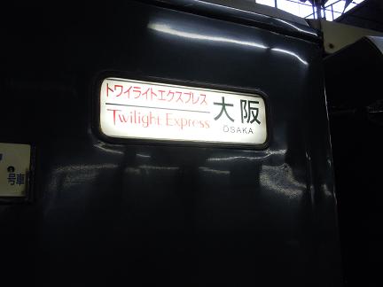 DSCN4051.JPG