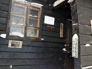 image-20130224194824.png