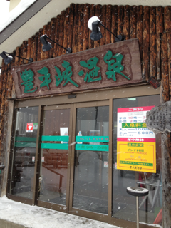 image-20130224201232.png